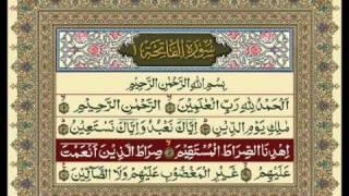 001-Surah Al Fatiha