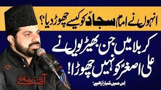 Yazediyoun Ny Imam Sajjad.as ko Kysy Chor dia | Allama Asif Raza Alvi 2020