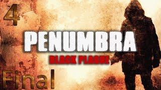 Penumbra Black Plague прохождение часть 4