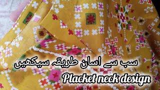 How to make perfect placket cutting and stitching||Patti Wala gala banany ka tarika