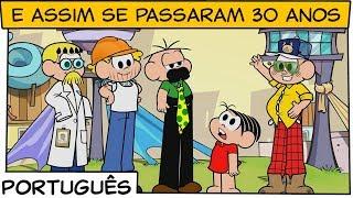 E assim se passaram 30 anos | Turma da Mônica