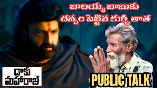 Daaku Maharaaj Theatrical Trailer review | NBK, Pragya, Shraddha, Bobby Deol | Thaman | Bobby Kolli