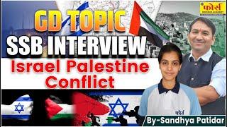 Israel Palestine Conflict | Complete Israel-Palestine Conflict Explained | ISRAEL PALESTINE Conflict