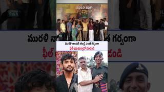 Murali Nayak Father Emotional Visuals | SoloBoy| Gautham | SSP TV