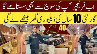 Furniture Wholesale Market In Lahore| Bedroom Furniture | Modern Furniture Designs 2025