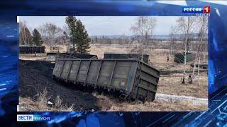 Пассажирский поезд Красноярск - Абакан врезался в сошедший с рельсов грузовой состав