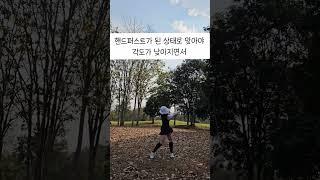 유틸리티 로우볼 치는법[KLPGA 양은진 프로] (레슨문의 → 유튜브 링크 →카카오톡 링크) #골프레슨 #판교골프레슨 #잠실골프레슨 #유틸리티