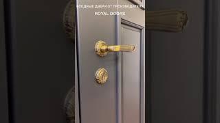 Металлическая входная группа с терморазрывом RD   108