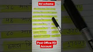 post Office RD Account #postofficerd#rd#recurringdeposit#postofficerd