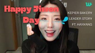 Happy Jiwon Day (Kep1er Bakery, ex-Leader, Hanyang)