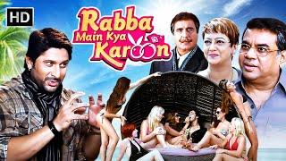 Rabba Main Kya Karoon | Full HD Bollywood Wedding Comedy | Arshad Warsi, Paresh Rawal, Riya Sen