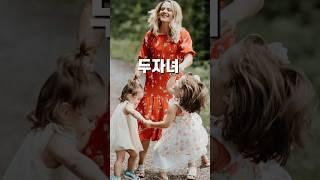 #다자녀 #다자녀혜택  #취득세  #자동차꿀팁 _2명도 취득세 50% 감면