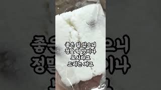 아기 돌떡 주면 민폐인가요?