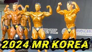 2024년 미스터코리아 대회 MR KOREA 방해진 설기관 조기만 고찬경 선수 보디빌딩 일반부 파이널 탑3