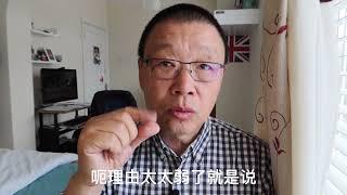 网友问题：难民批准以后，家属可以回国探亲吗？难民申请失败后，会影响家人的其他身份吗？在中国喝茶警告可以申请政治庇护吗？在英国申请政治避难，庇护申请，人权保护，移民等杂谈