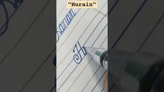 "Hurain" name in cursive handwriting #calligrahy #art #learn #shorts #shorts #names #share #shorts