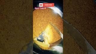 Quick Rava cake#ravacakerecipe #quick #cake #shorts #viralvideo #yt #youtube #recipe #tranding