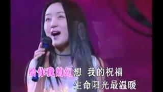 轻轻的告诉你 - 杨钰莹