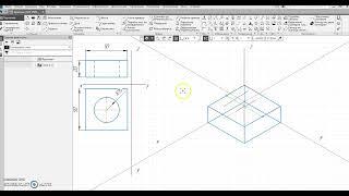 Урок 3 Изометрия