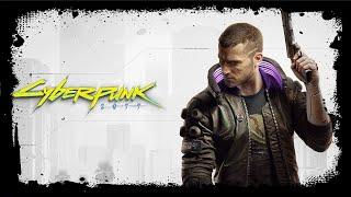 Cyberpunk 2077 - ПОЛНОЕ ПРОХОЖДЕНИЕ НА РУССКОМ / Часть 1