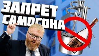 Самогонщиков возьмут на контроль после взрыва в Екатеринбурге!