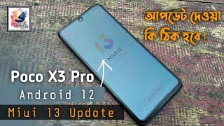 Xiaomi Poco X3 Pro Official Miui 13.0.1.0 Stable Update with Android 12 in Bangladesh