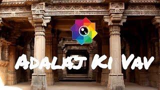 Adalaj ni Vav | Hindi | Adalaj Ahmdabad | Hapy India