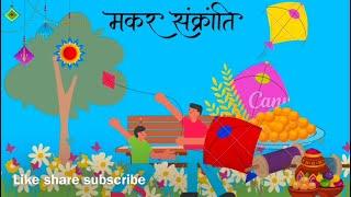 Udi udi jaye dil ki patang udi jaye-kidssongs-nurseryrhymes-happy makar sankranthi-kitefestival song