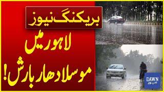 Heavy Rain in Lahore | Weather Forecast Today | Breaking News | Dawn News