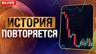 Подготовка к ПАМПУ! Пристегнитесь!