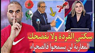 عمر هلال يو_بخ صحفية تابعة للجزائر يا إبنتي البنية تحتية بالصحراء تفوق الجزائر بأكملها