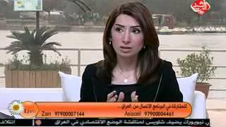 يوم جديد قناة الرشيد  يوم 9-3-2014