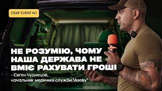 СКІЛЬКИ КОШТУЄ врятувати життя БІЙЦЮ на передовій? Робота медслужби бригади "Азов" | CRAF EVENT