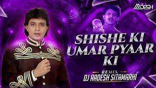 Shishe Ki Umar | Bouncy Mix | Dj Aadesh Sitamarhi | Old Bollywood Remix | Kishor Kumar | Old Is Gold