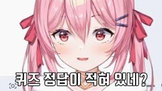 [엘리] 젬마 손바닥 위에서 노는 엘리