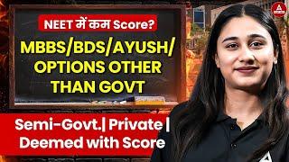 Options Other Than Government Colleges for Low Score NEET 2025 Students: MBBS / BDS / AYUSH / VCI!