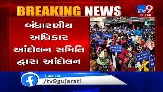 Constitutional rights movement committee stages protest in Mehsana | TV9News