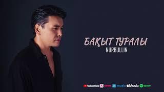 Nurbullin - Бақыт туралы