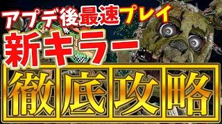 【#DBD】新キラーがくるってさ！FNAF朝まで生配信 #VTuber #DeadByDaylight #FNAF