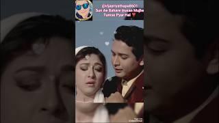 Sun Aye Bahare Husn l Biswajit Mala Sinha l Mahendra kapoor Lata Mangeshkar l #trending