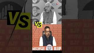 Bhupinder Hooda Vs Sambit Patra | Sambit Patra Viral Videos | Sambit Patra Viral Shorts | Politics