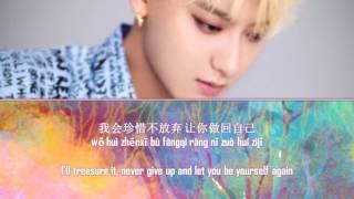 ZTAO (黃子韜) - Expose (揭穿) Lyrics (Chinese/Pinyin/English)