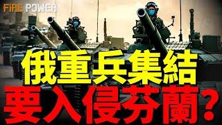 烏軍完全封鎖新羅西斯克港，俄黑海艦隊繼續遠逃！俄鑽井平臺倒塌！歐洲五國聚首，聯合施壓俄羅斯，促停火！波蘭稱俄軍燒毀華沙購物中心！俄重兵集結芬蘭邊境！烏全面攻佔喬特基諾鎮，擊毀俄導彈工廠|資訊|