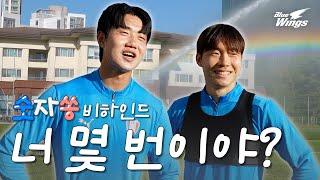 같은 번호대끼리 모여라〰️ 숫자쏭 비하인드