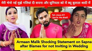 Armaan Malik Shocking Statement on Sapna Malik after Blames for not Invite in Wedding | Armaan Malik