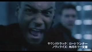 映画「バイオハザード」(2002)日本版劇場公開予告編② Resident Evil Japanese Theatrical Trailer