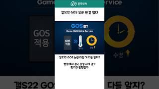 삼성이 유죄을 판결 받았다? #삼성 #갤럭시s25 #oneui8