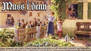 Muss i denn [German folk song][+English translation]