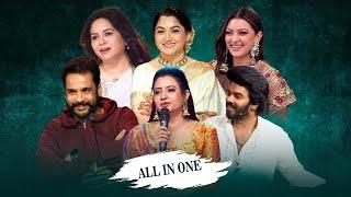 All in One Promo | 3rd January 2025 | Dhee Jodi, Jabardasth,Family Stars,Suma Adda | ETV