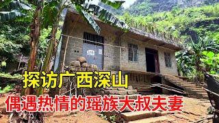 探访广西深山，现今仍有120人生活在这里，被瑶族大叔盛情招待【乡村阿泰】